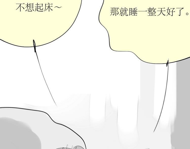 第87话 阿汪居然不是这个世界的？-第85话
