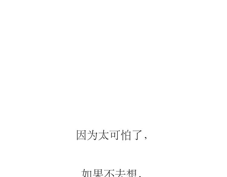第87话 阿汪居然不是这个世界的？-第85话