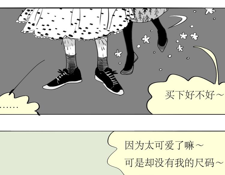 第89话 我不会再放开你了！(1/2)-第87话