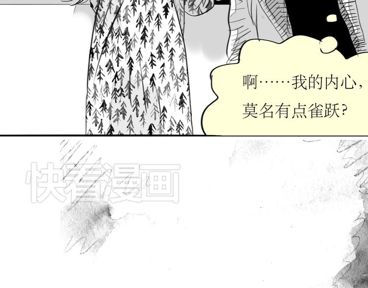 第89话 我不会再放开你了！(1/2)-第87话