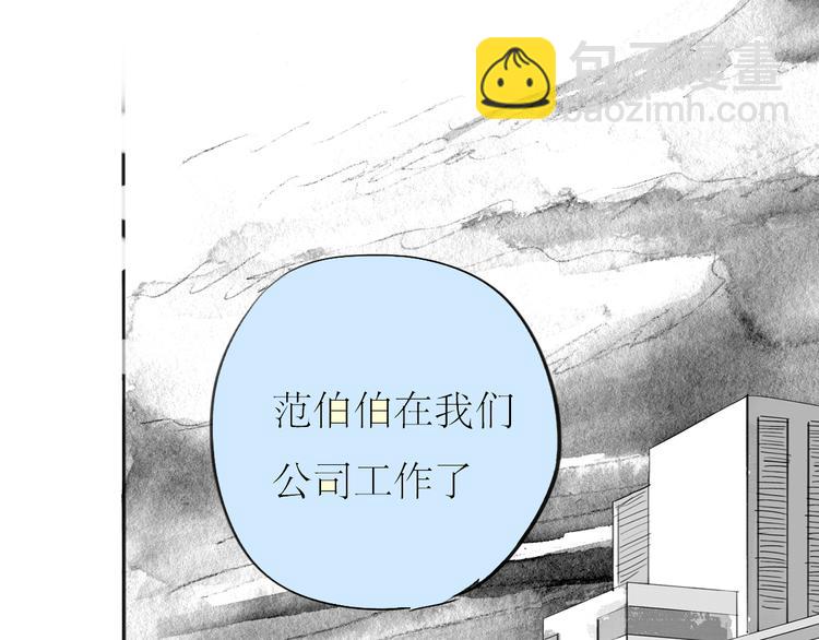 第89话 我不会再放开你了！(1/2)-第87话