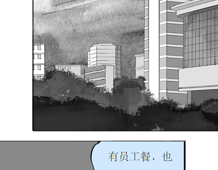 第89话 我不会再放开你了！(1/2)-第87话