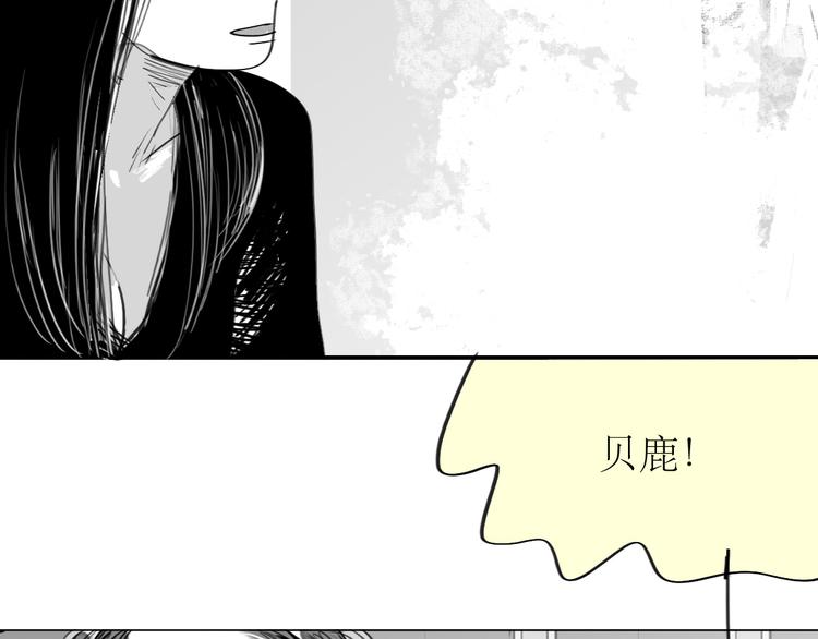 第89话 我不会再放开你了！(1/2)-第87话