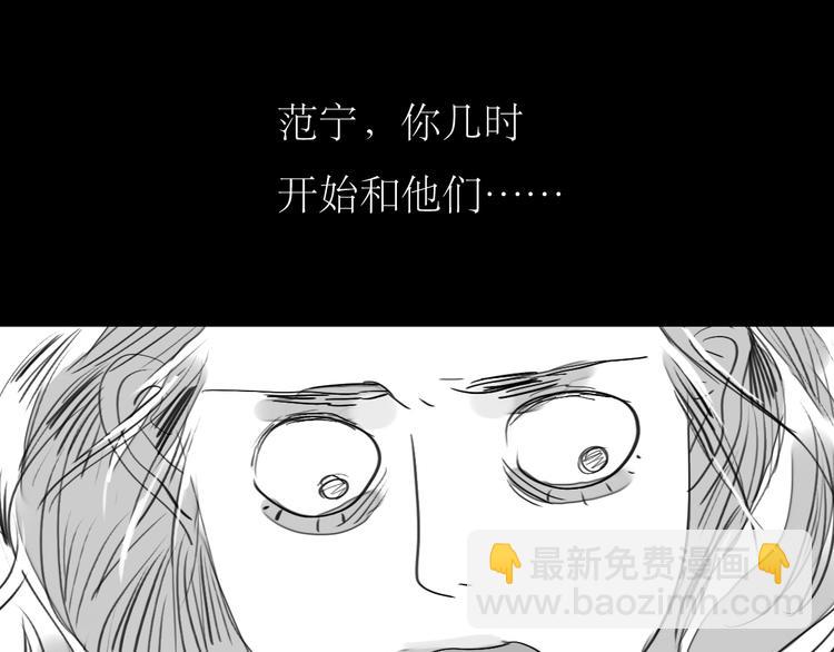 第89话 我不会再放开你了！(1/2)-第87话