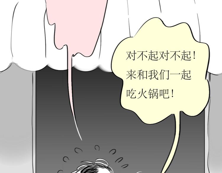 第89话 我不会再放开你了！(1/2)-第87话