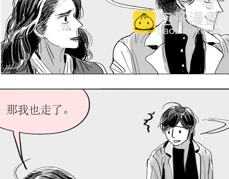 第89话 我不会再放开你了！(1/2)-第87话