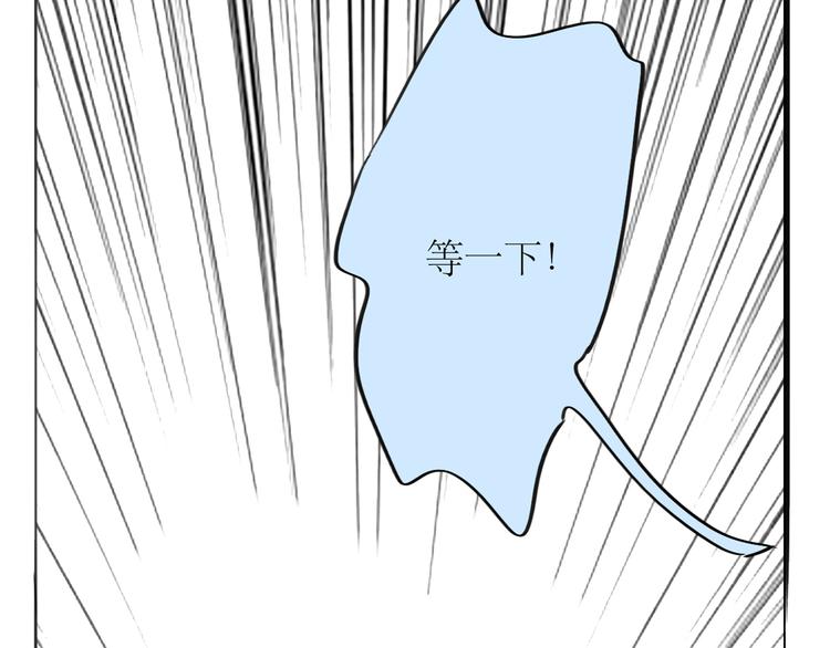 第89话 我不会再放开你了！(1/2)-第87话