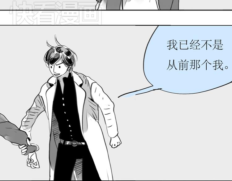 第89话 我不会再放开你了！(1/2)-第87话