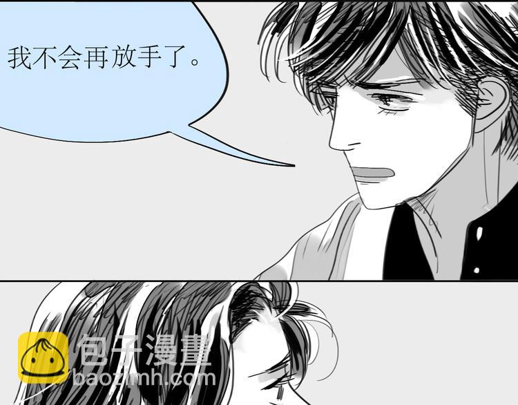第89话 我不会再放开你了！(1/2)-第87话