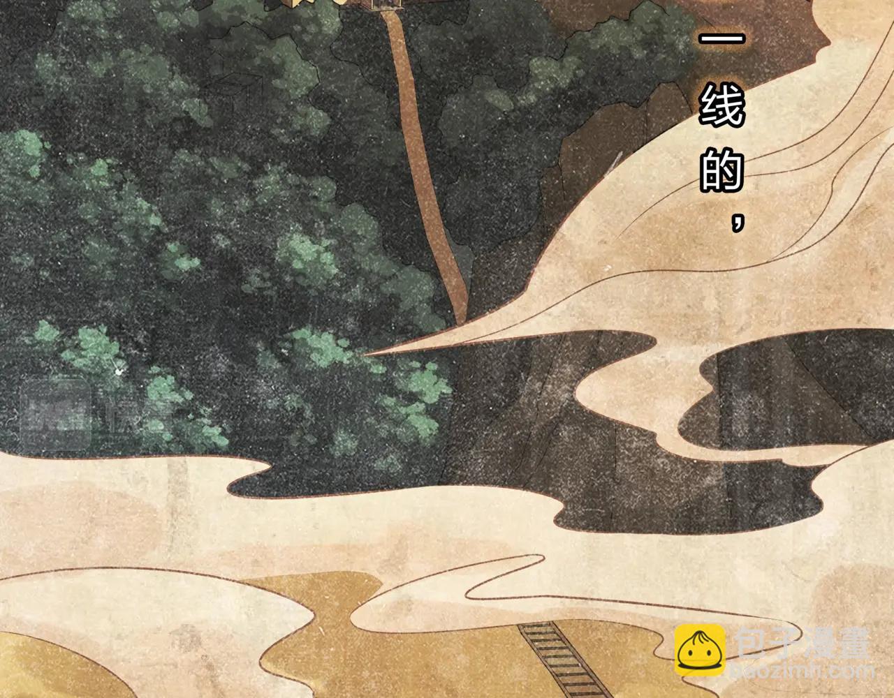第1话 茅山图志(1/4)-第1话