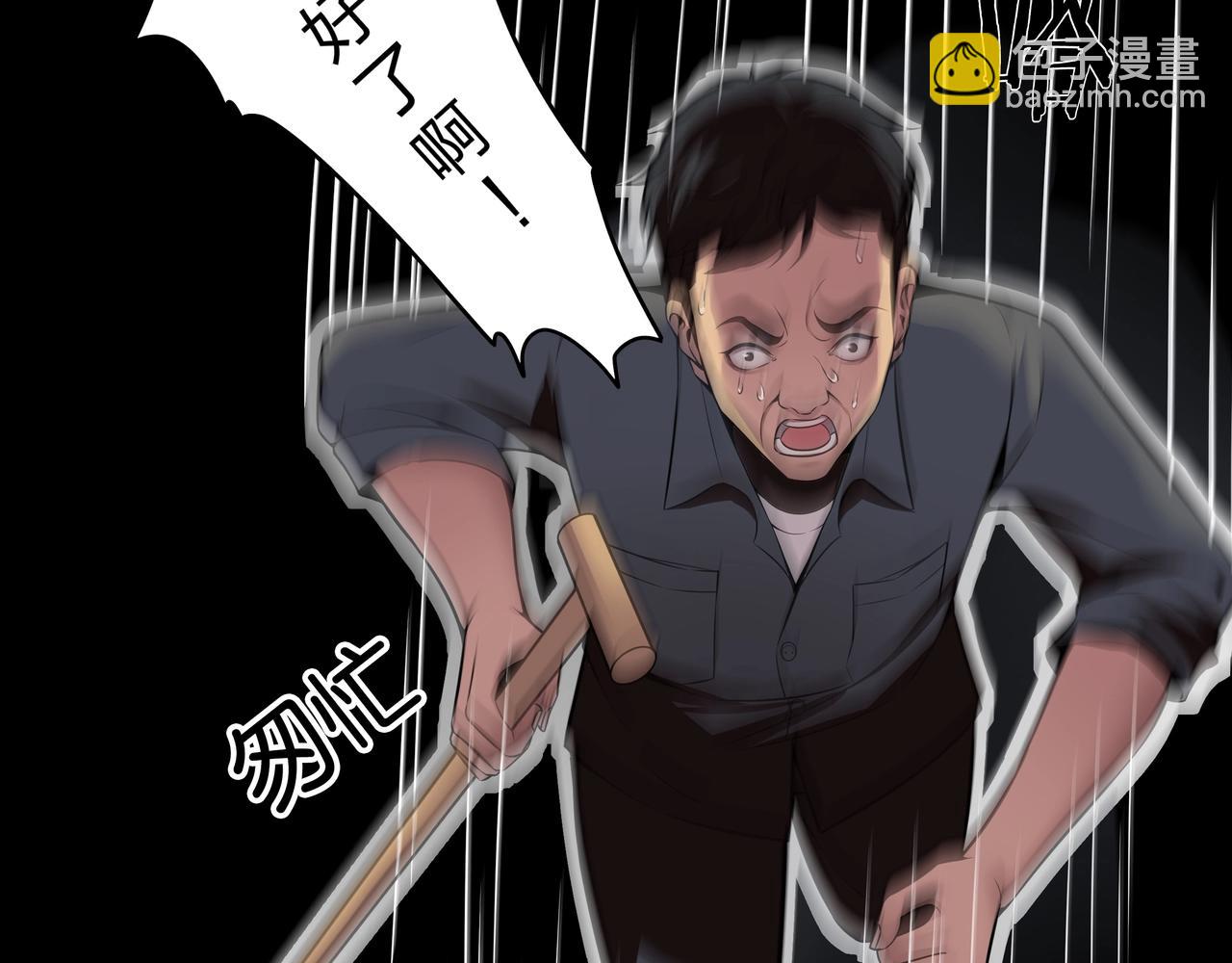 第1话 茅山图志(1/4)-第1话