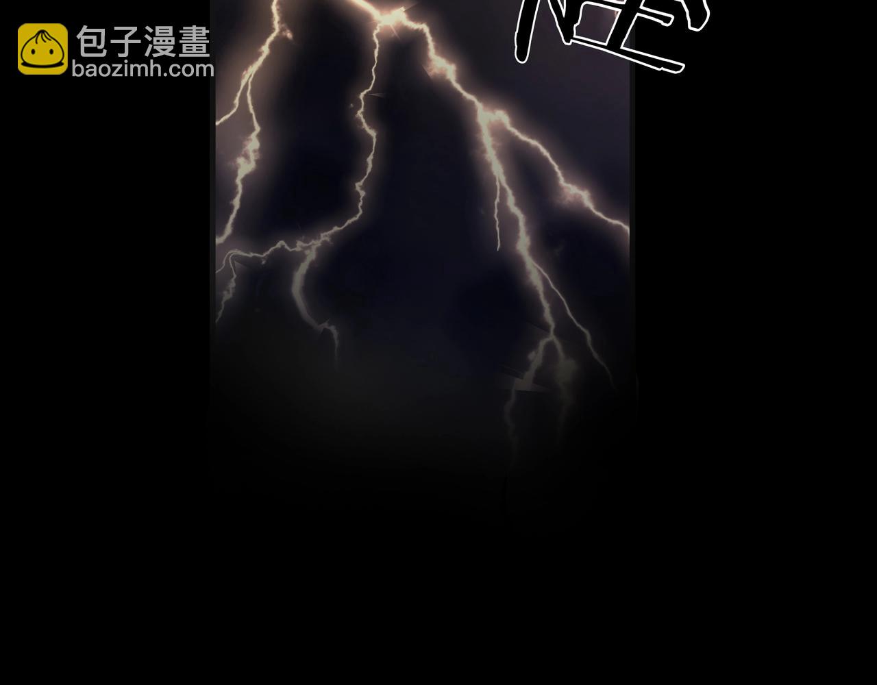 第1话 茅山图志(1/4)-第1话