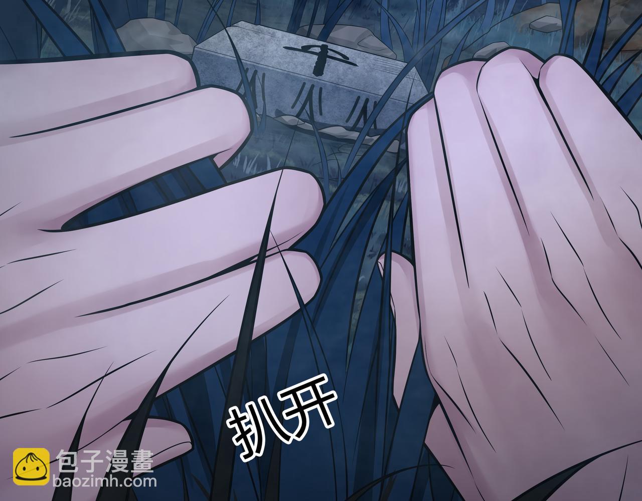 第11话 千古迷局(1/3)-第11话