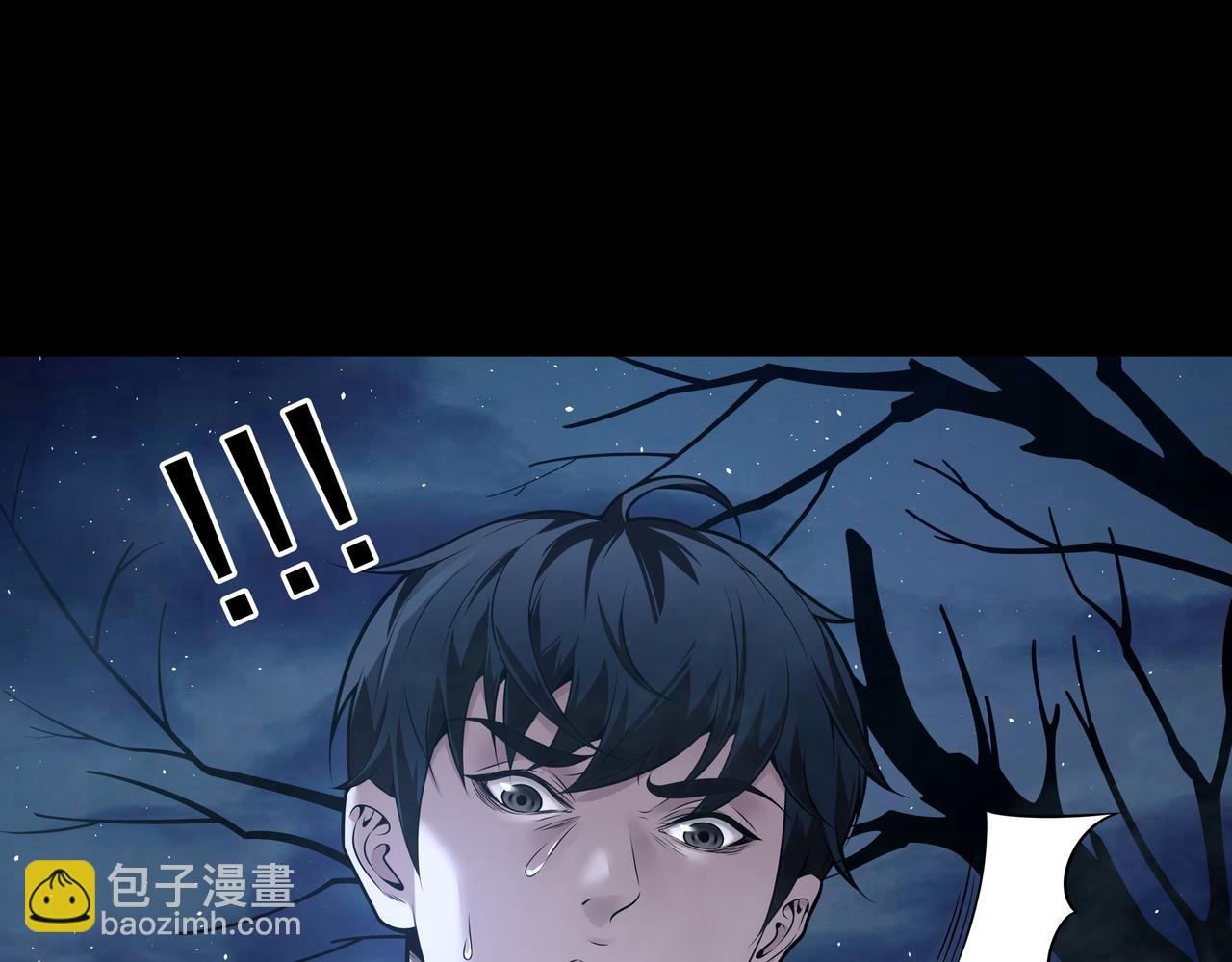 第11话 千古迷局(1/3)-第11话