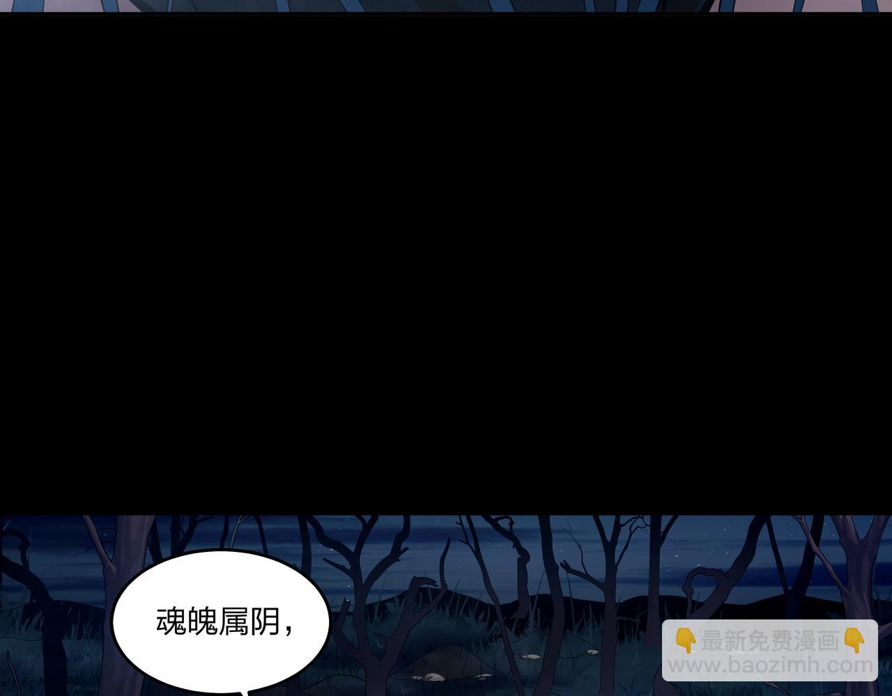 第11话 千古迷局(1/3)-第11话