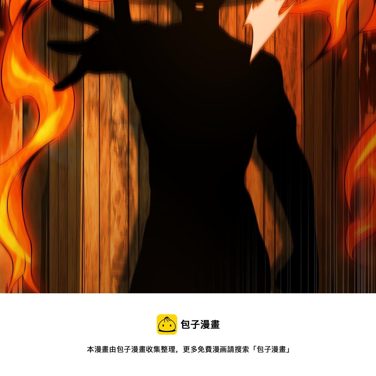 第11话 千古迷局(1/3)-第11话