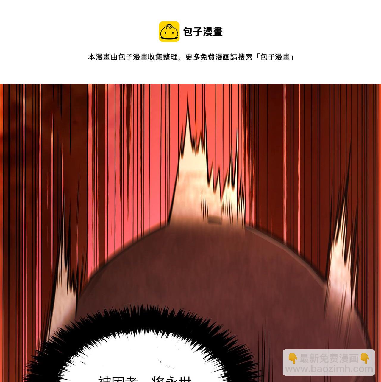 第11话 千古迷局(1/3)-第11话