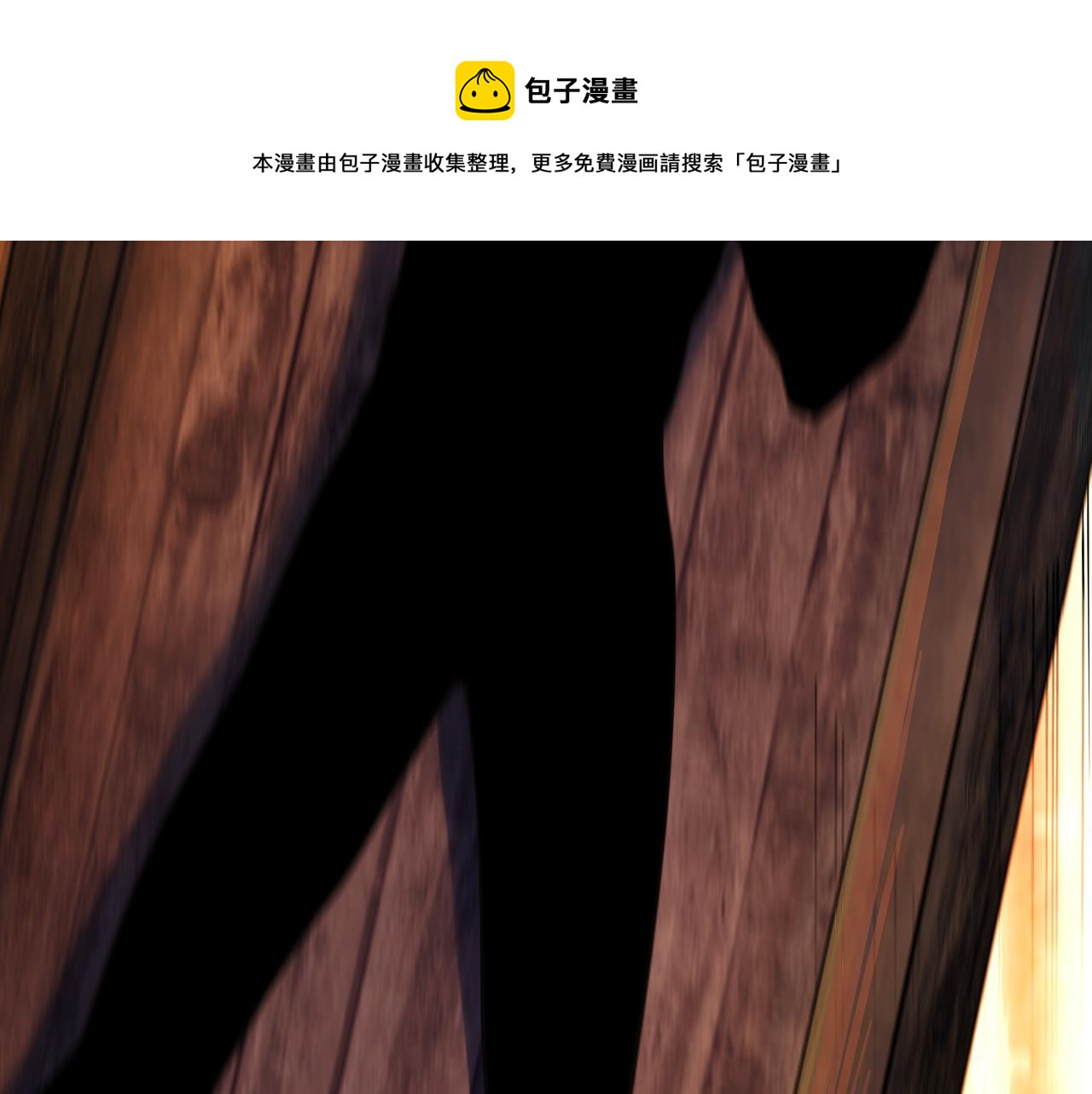 第11话 千古迷局(1/3)-第11话