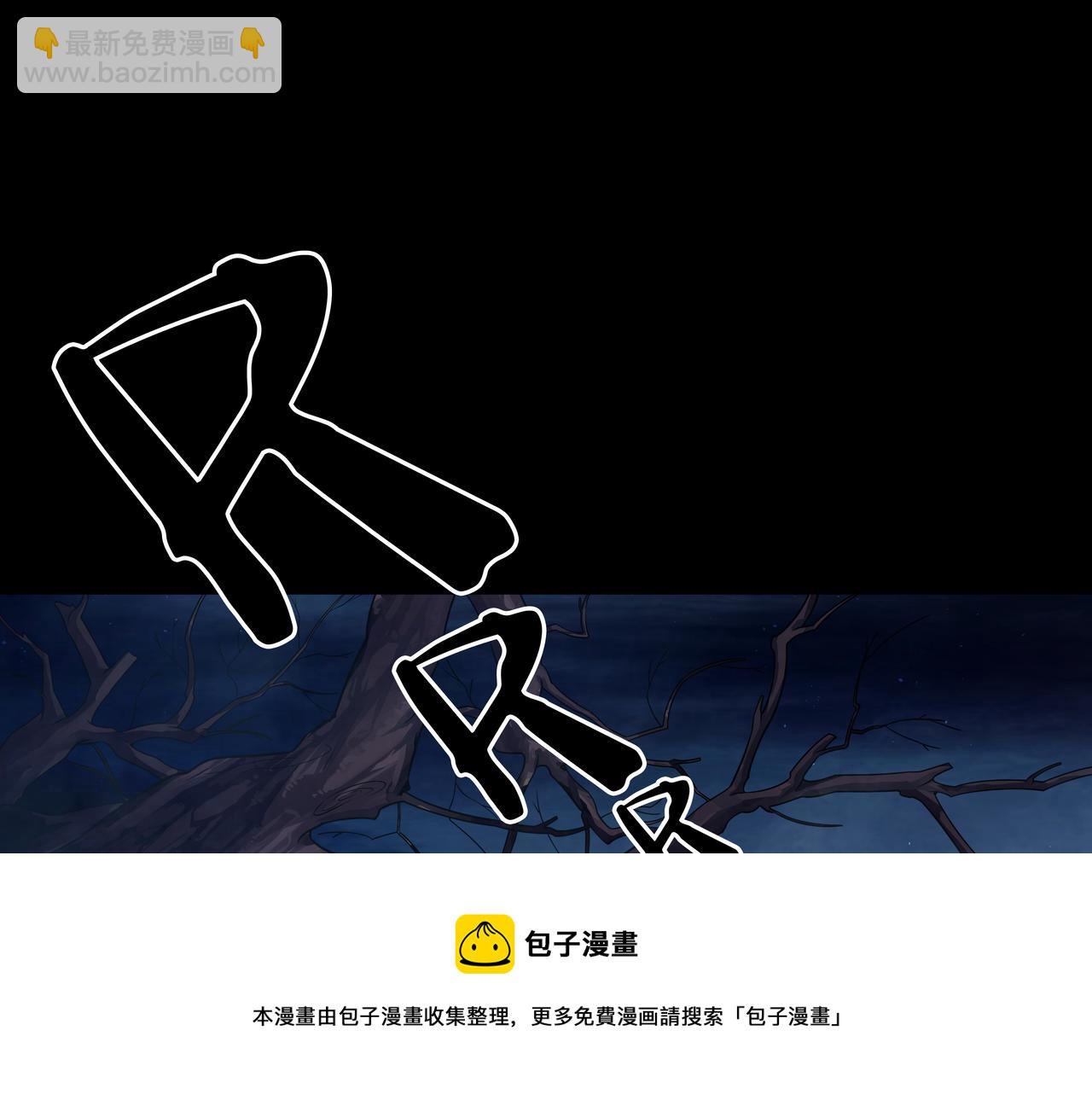第11话 千古迷局(1/3)-第11话