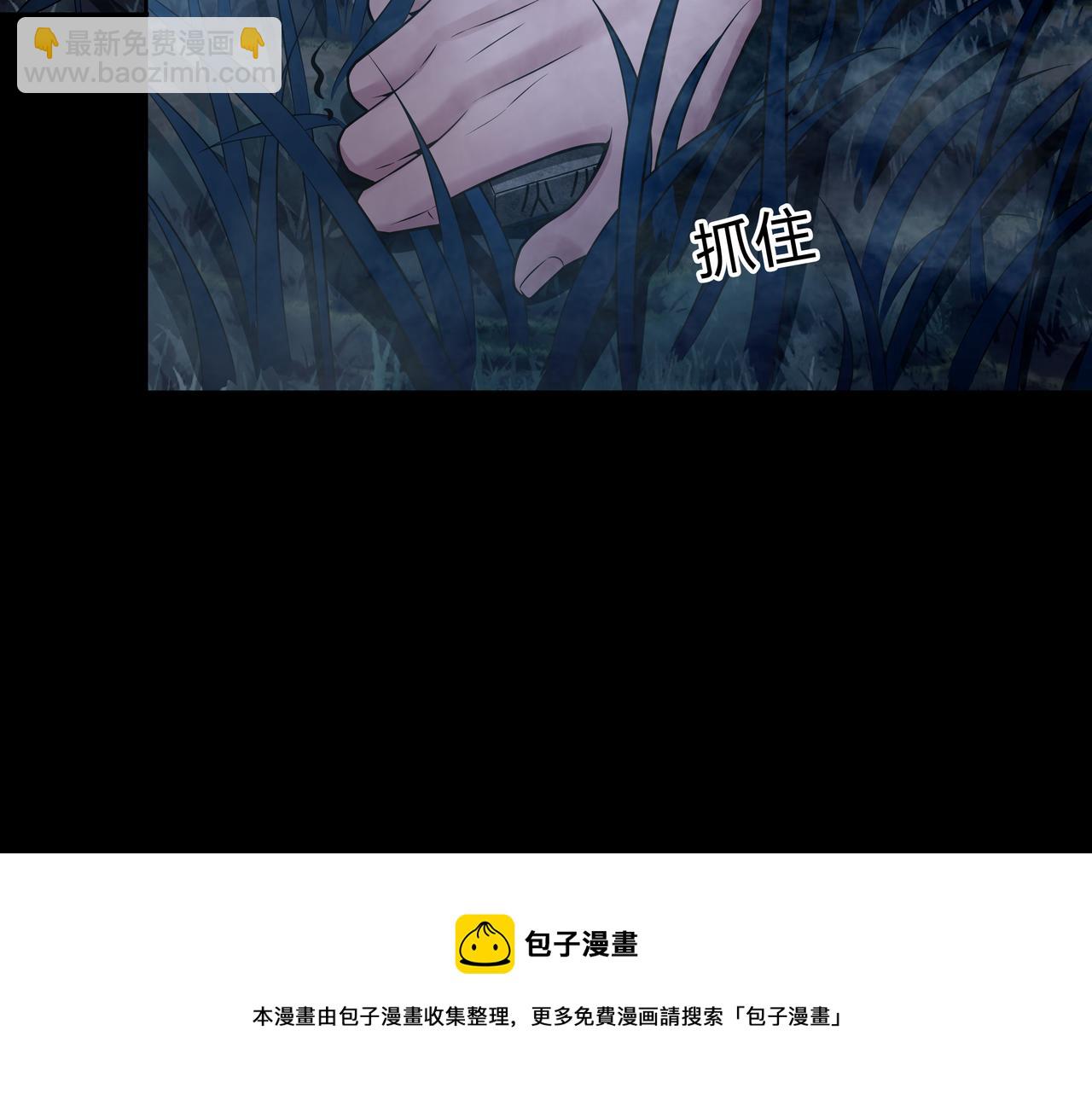 第11话 千古迷局(1/3)-第11话