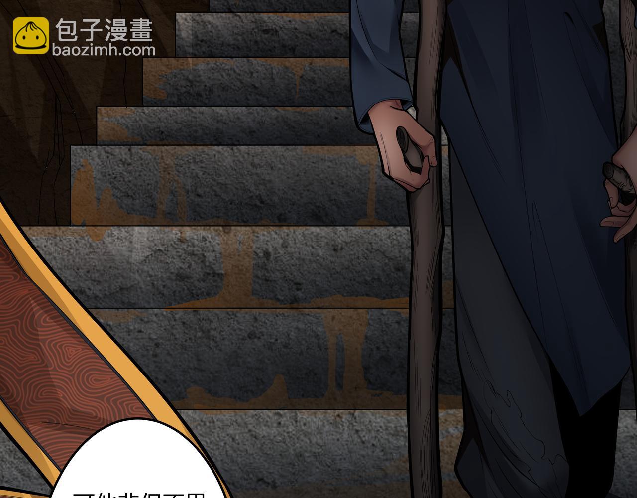 第13话 三煞局(1/3)-第13话