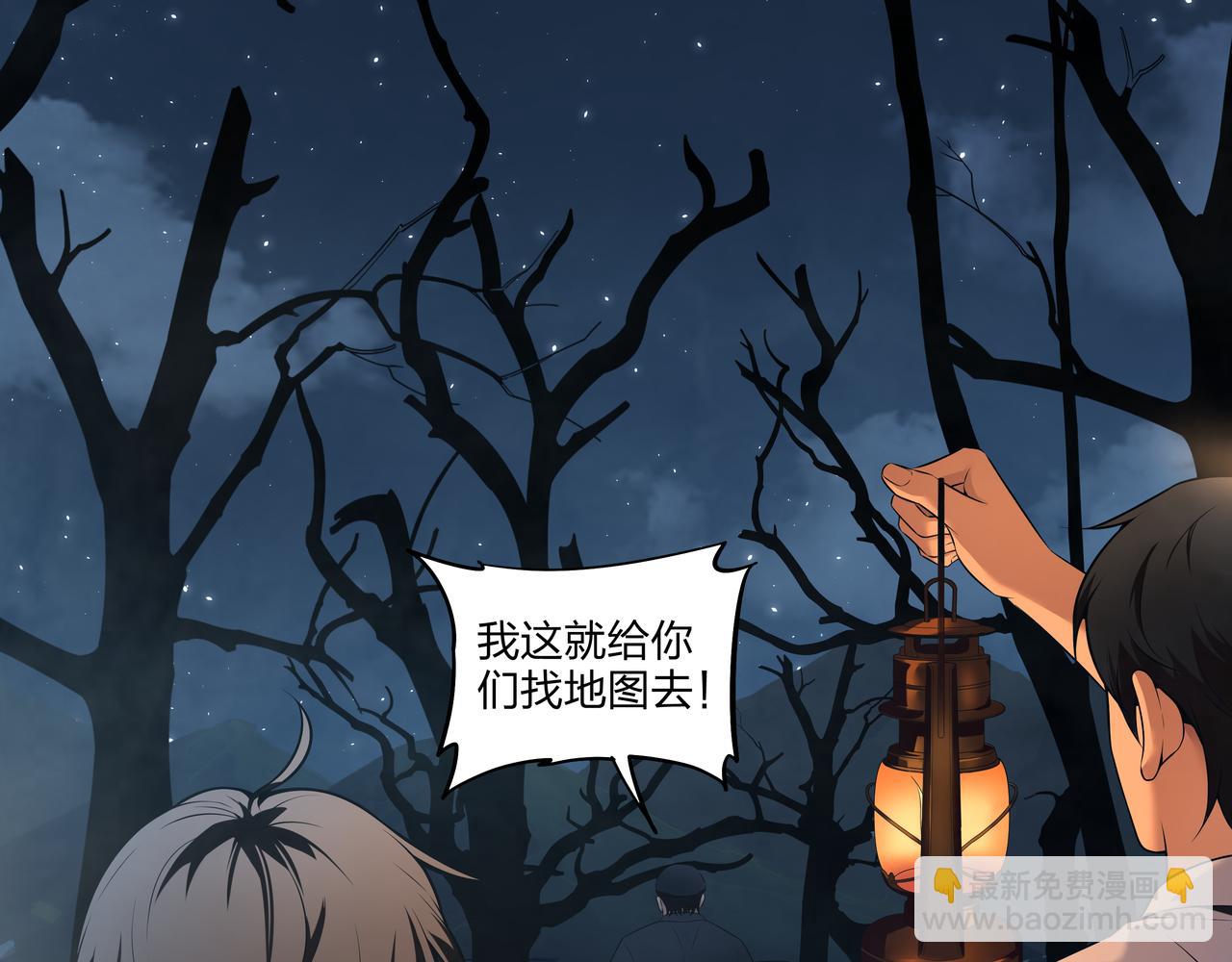 第13话 三煞局(1/3)-第13话
