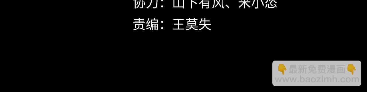 第13话 三煞局(1/3)-第13话