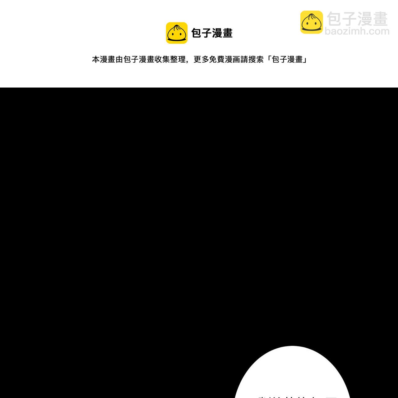第13话 三煞局(1/3)-第13话