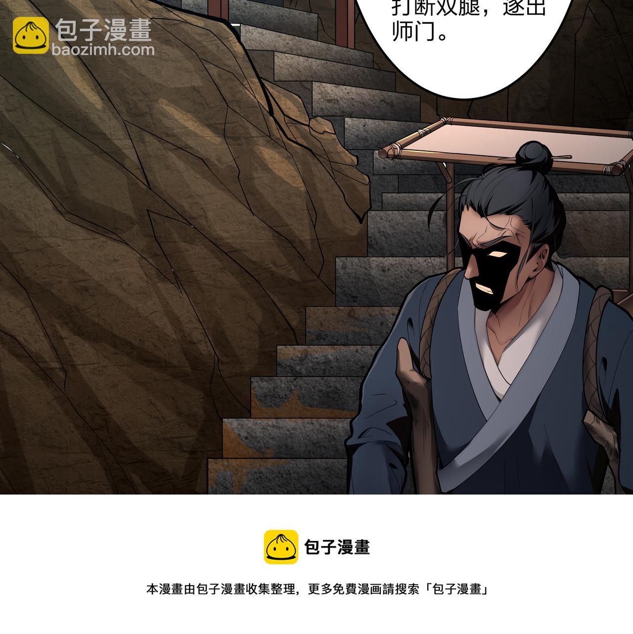 第13话 三煞局(1/3)-第13话