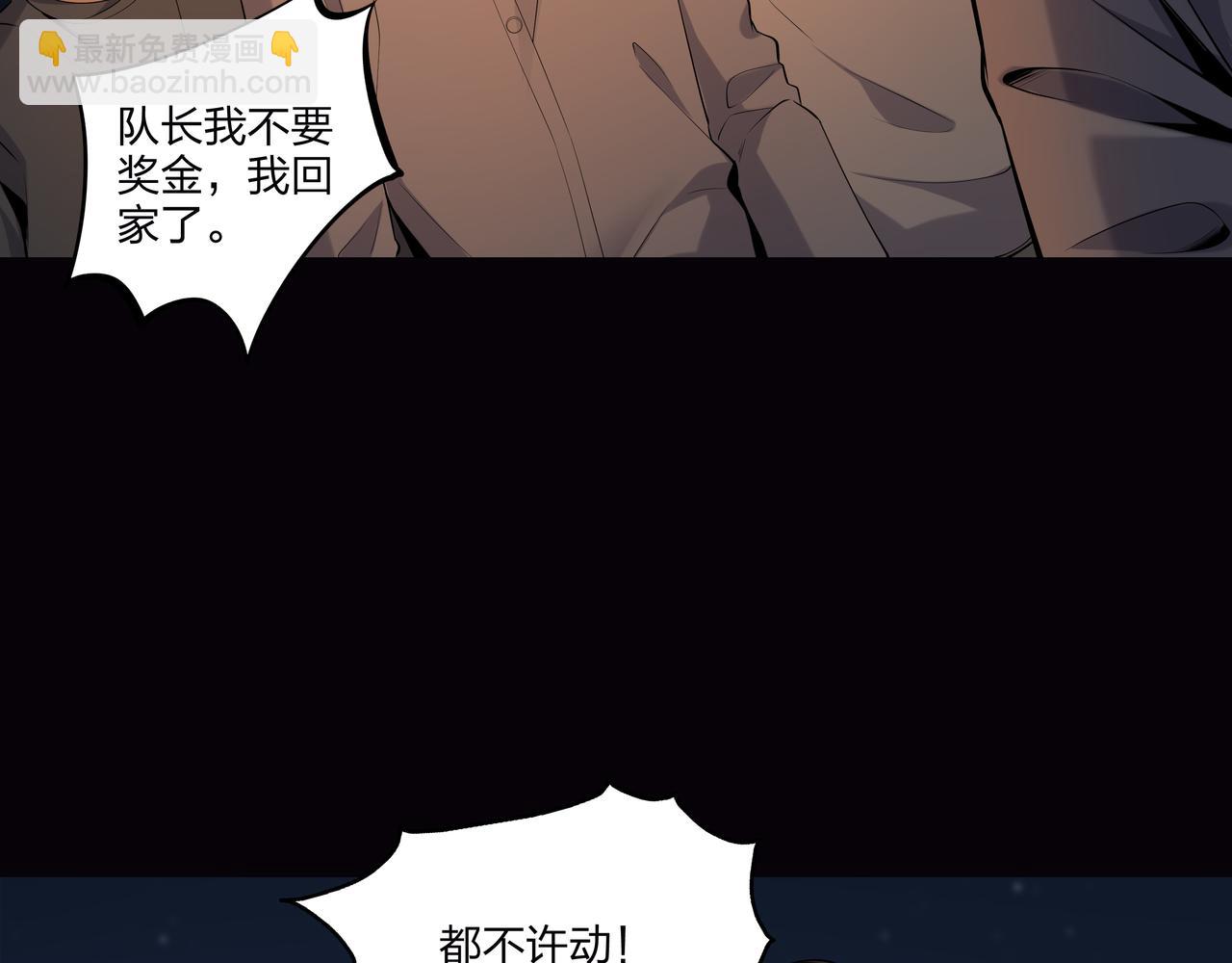 第15话 师父有难(1/2)-第15话