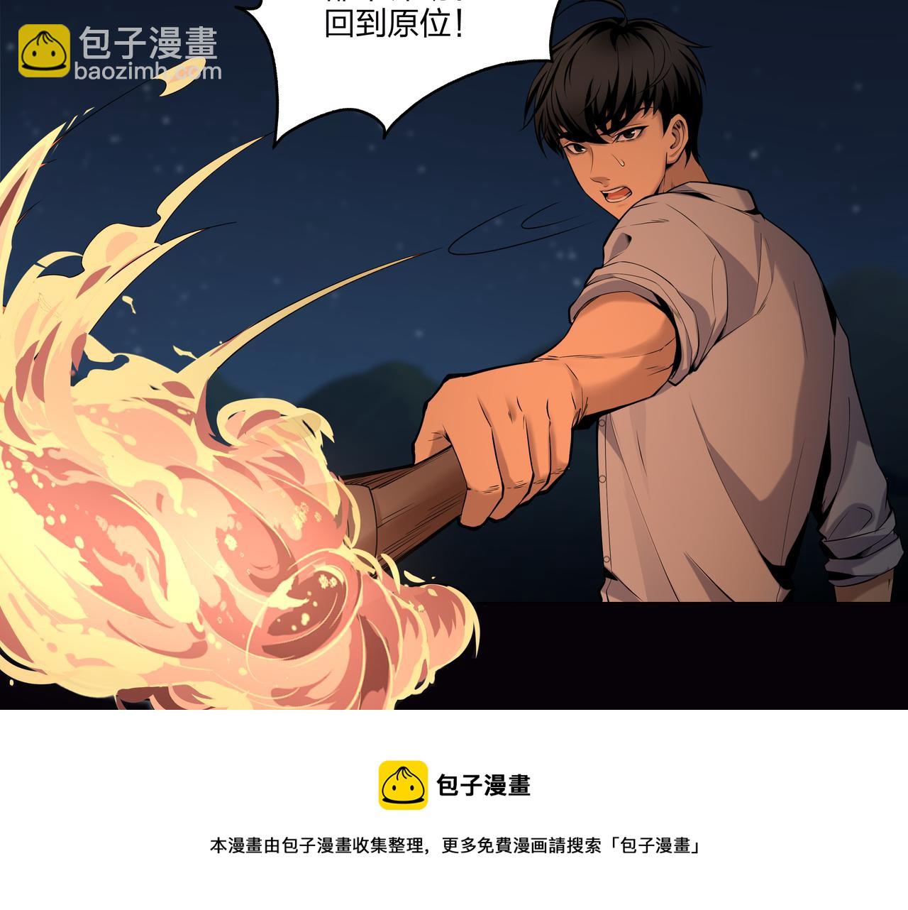 第15话 师父有难(1/2)-第15话