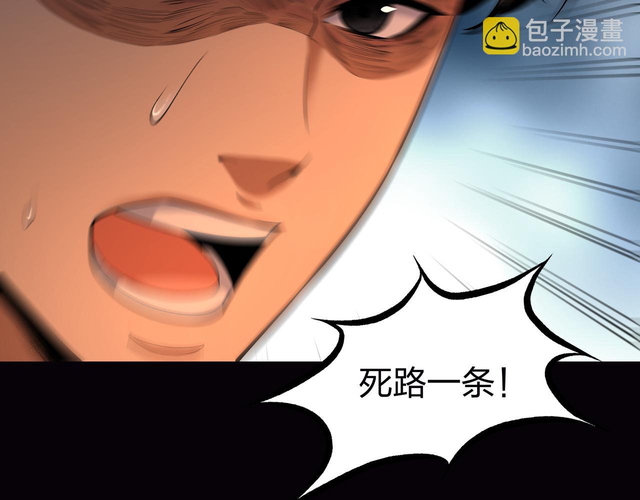 第15话 师父有难(1/2)-第15话