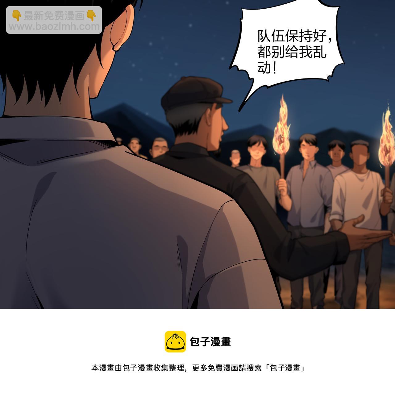 第15话 师父有难(1/2)-第15话