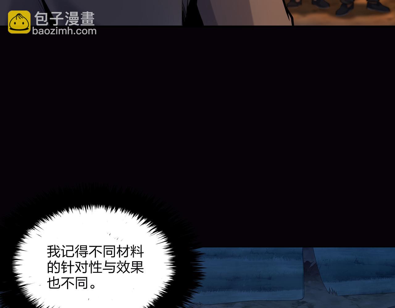 第15话 师父有难(1/2)-第15话
