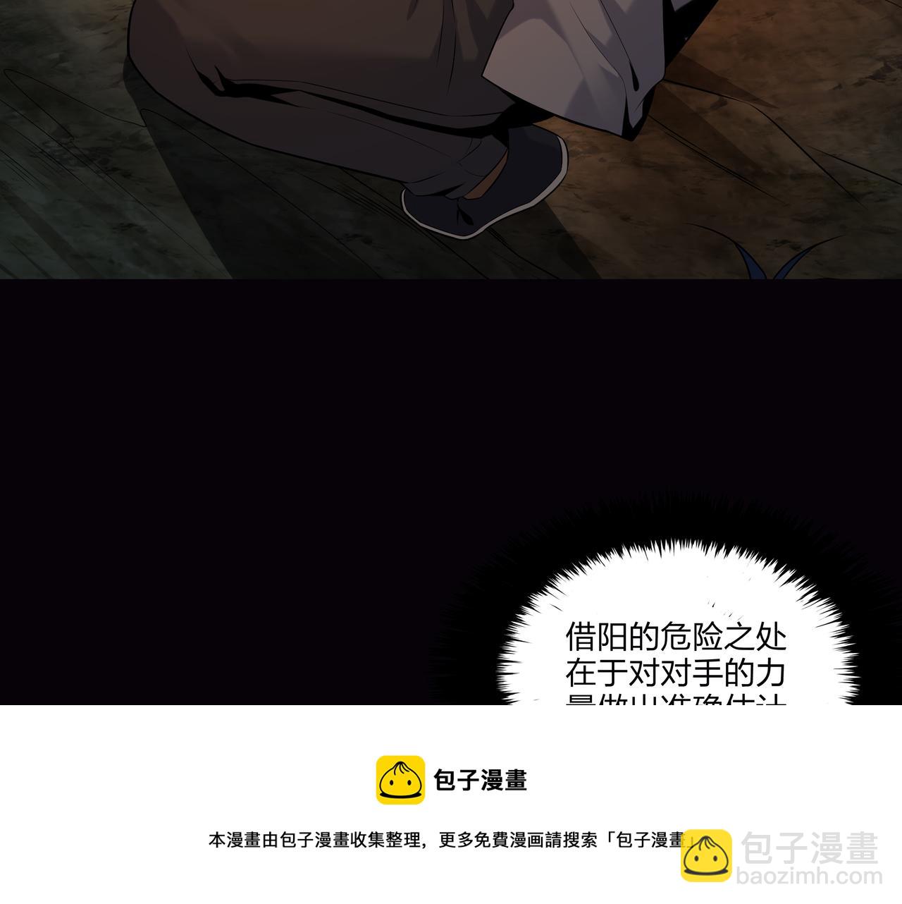 第15话 师父有难(1/2)-第15话
