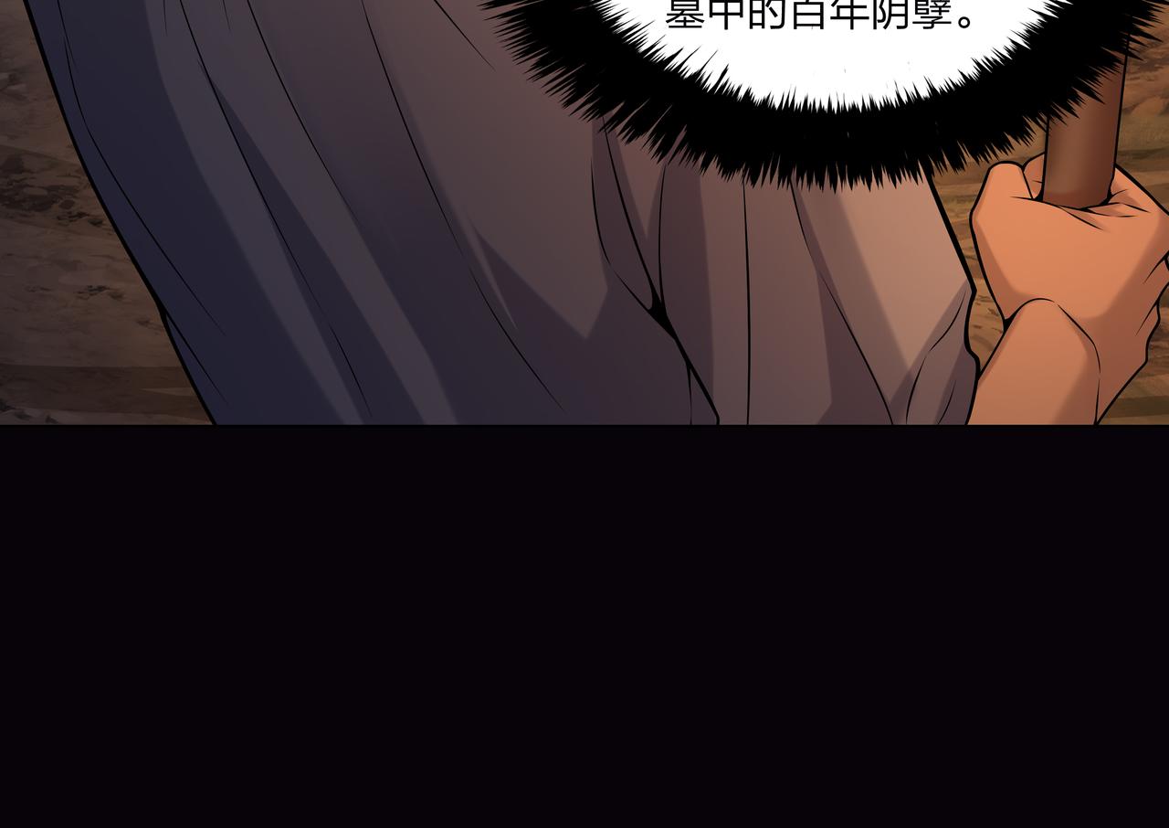 第15话 师父有难(1/2)-第15话