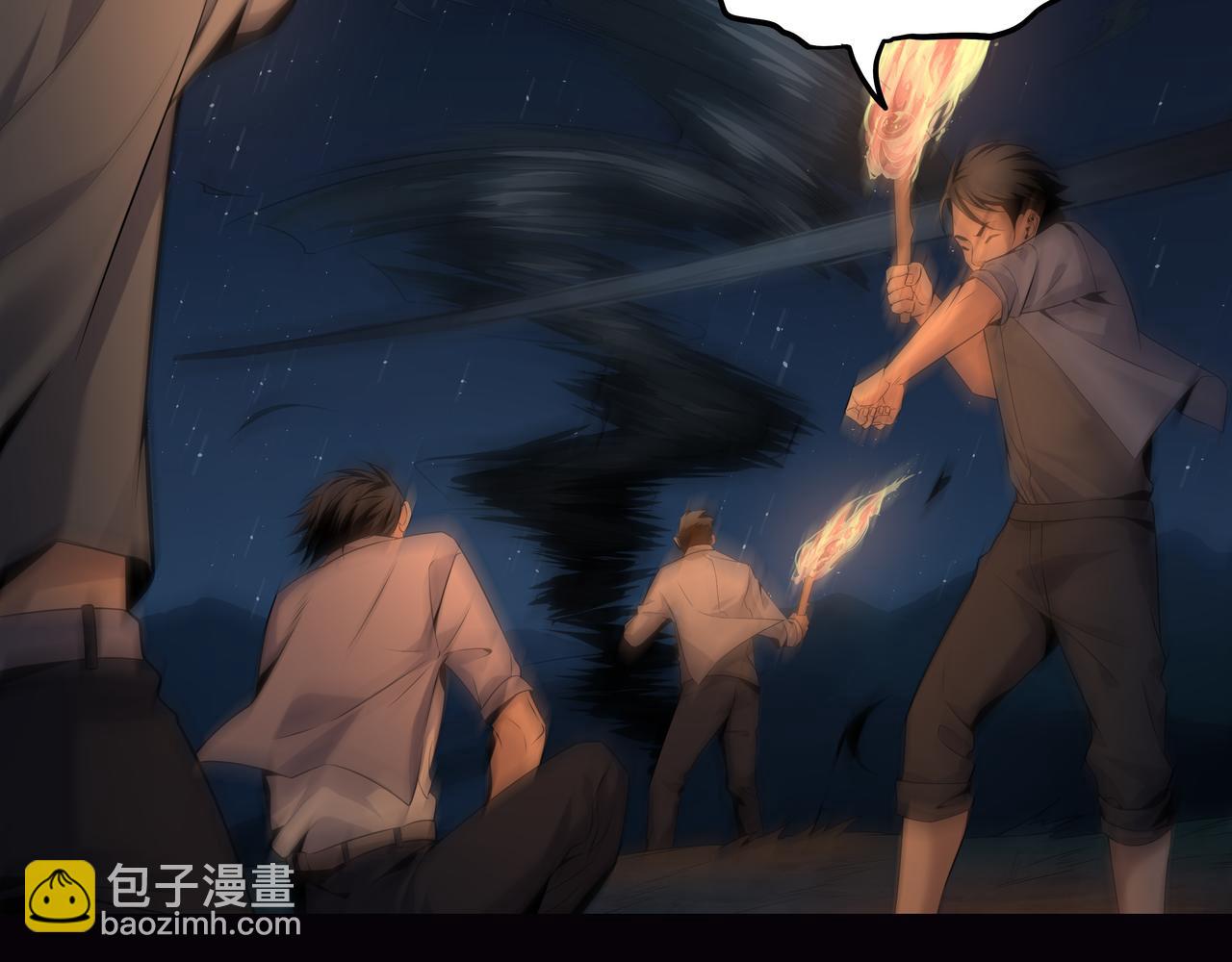 第15话 师父有难(1/2)-第15话