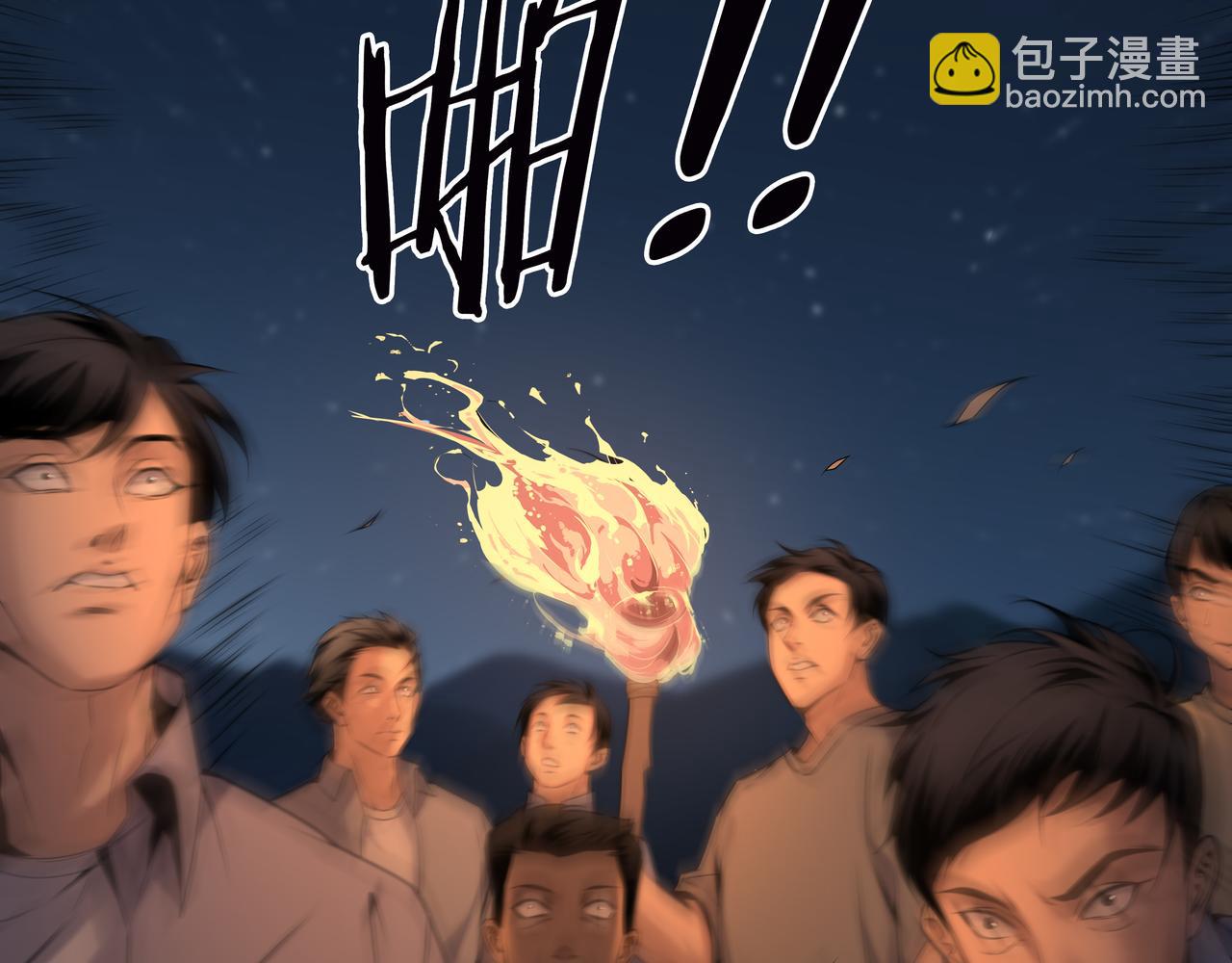 第15话 师父有难(1/2)-第15话