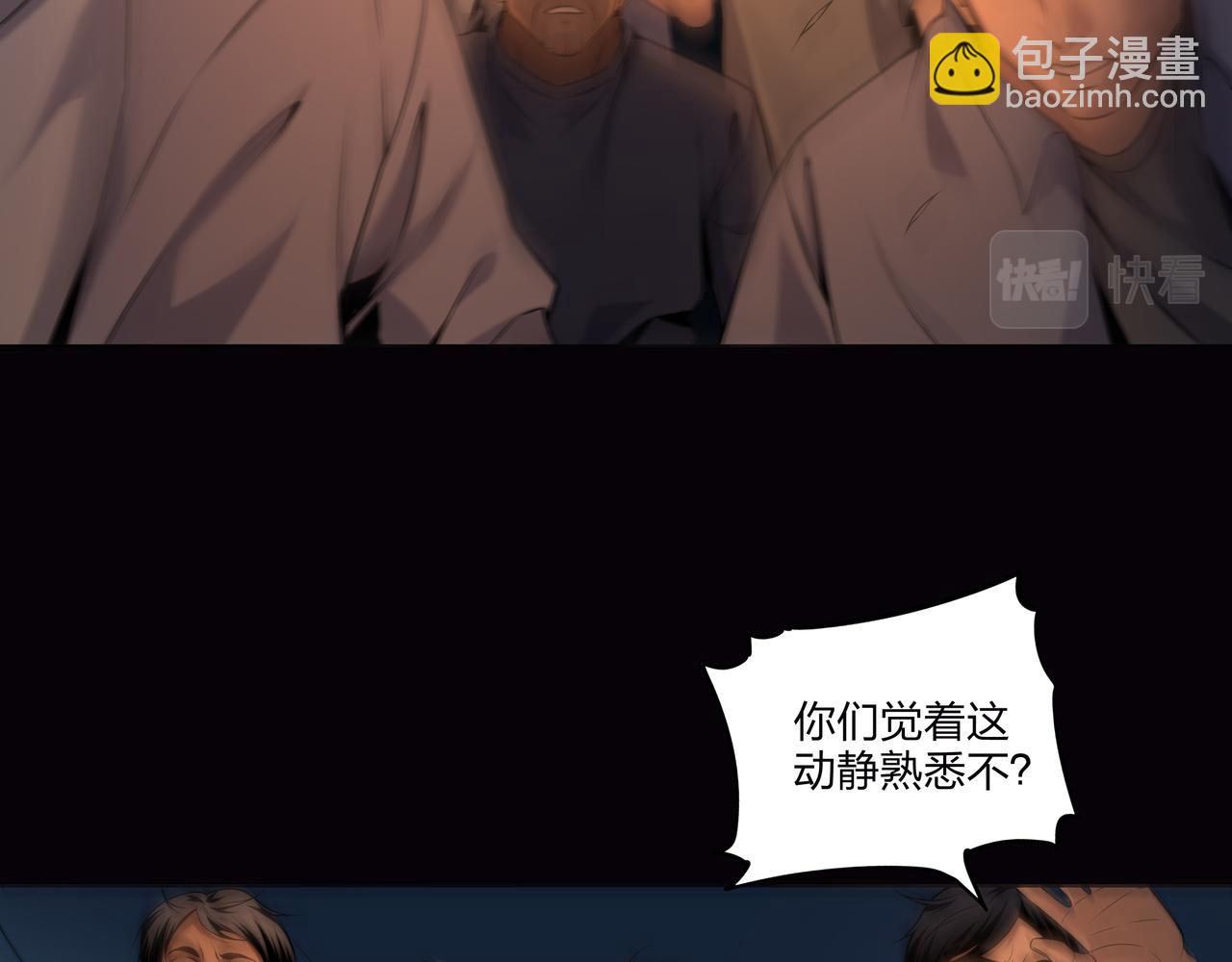 第15话 师父有难(1/2)-第15话