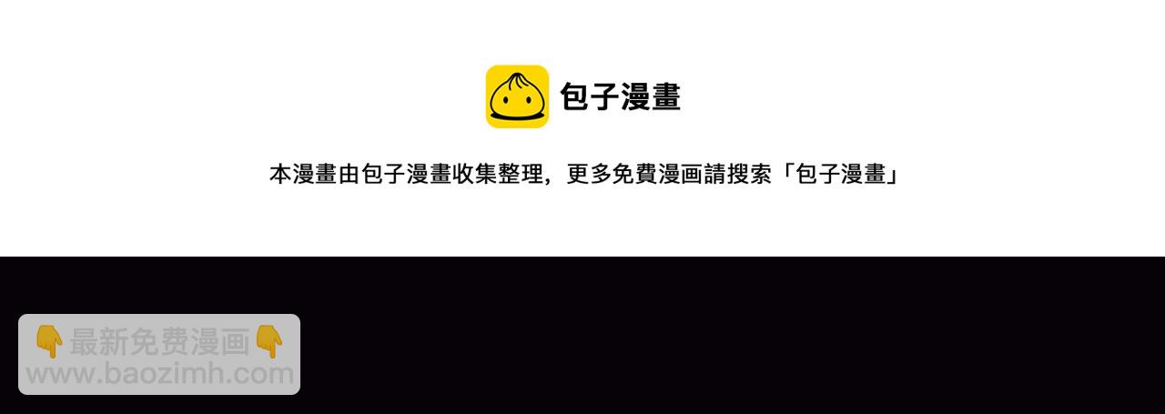 第15话 师父有难(1/2)-第15话