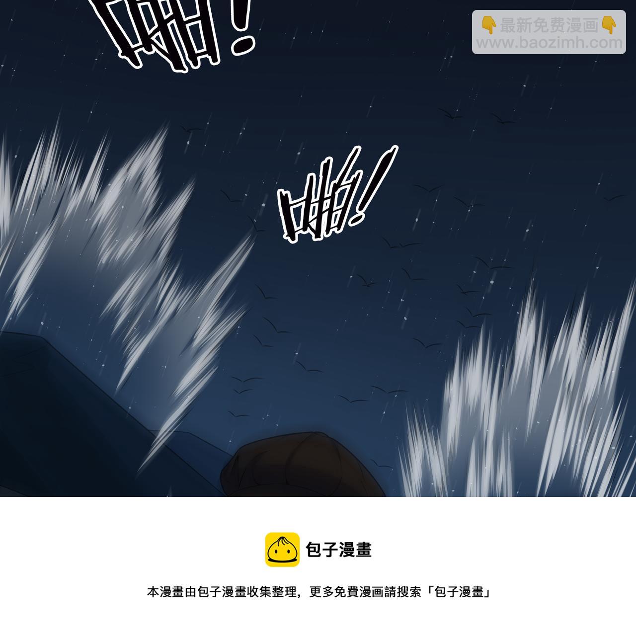 第15话 师父有难(1/2)-第15话