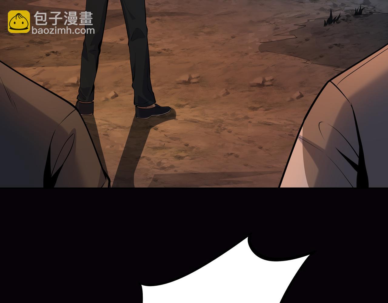 第15话 师父有难(1/2)-第15话