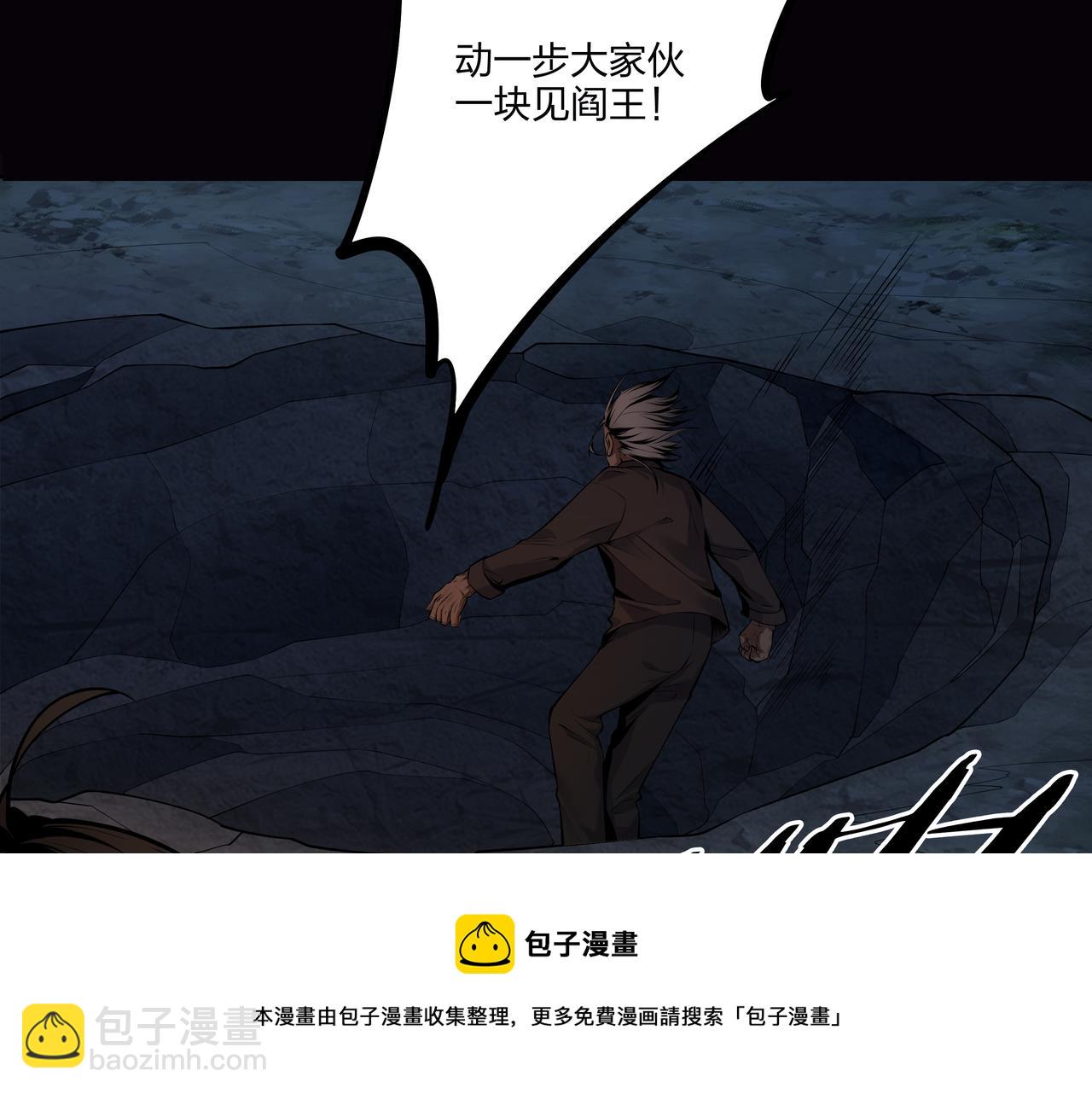 第15话 师父有难(1/2)-第15话