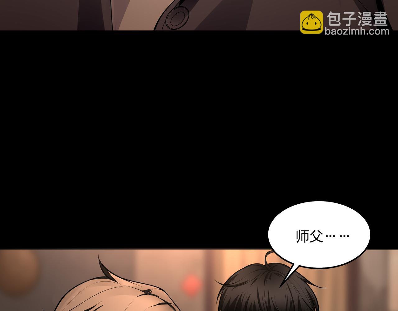 第17话 凤爷(1/3)-第17话