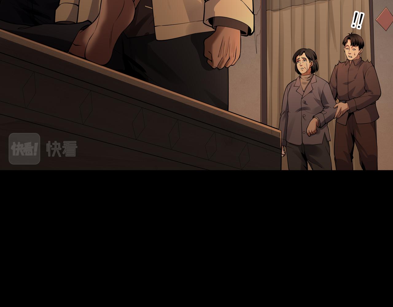第17话 凤爷(1/3)-第17话