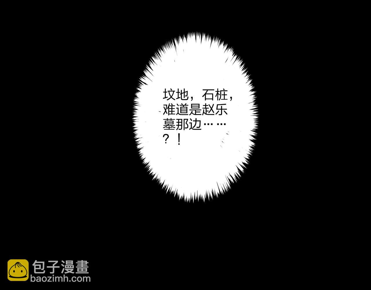 第17话 凤爷(1/3)-第17话