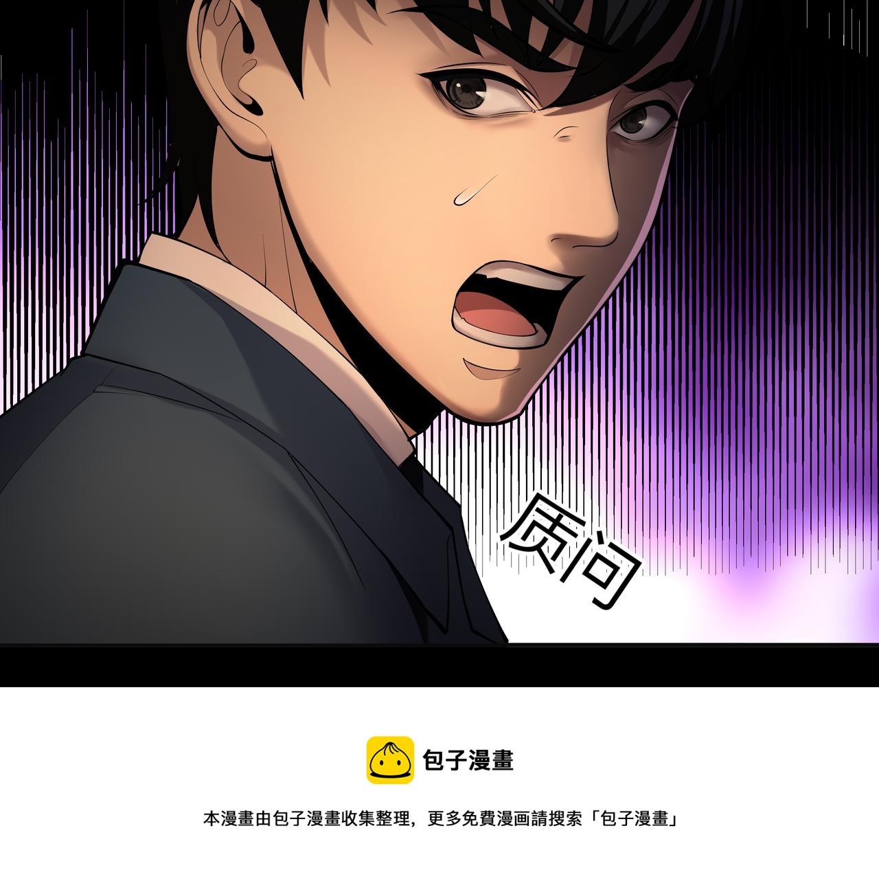 第17话 凤爷(1/3)-第17话