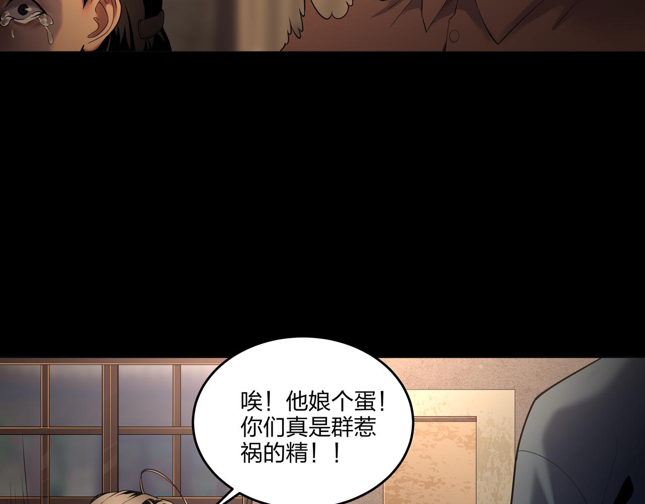 第17话 凤爷(1/3)-第17话