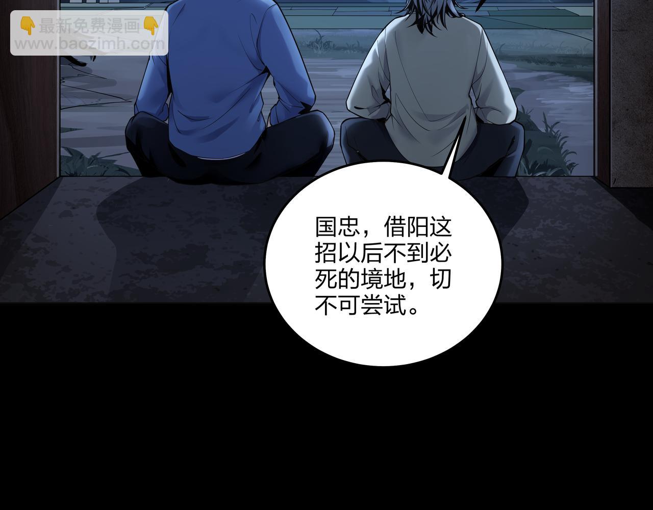 第17话 凤爷(1/3)-第17话