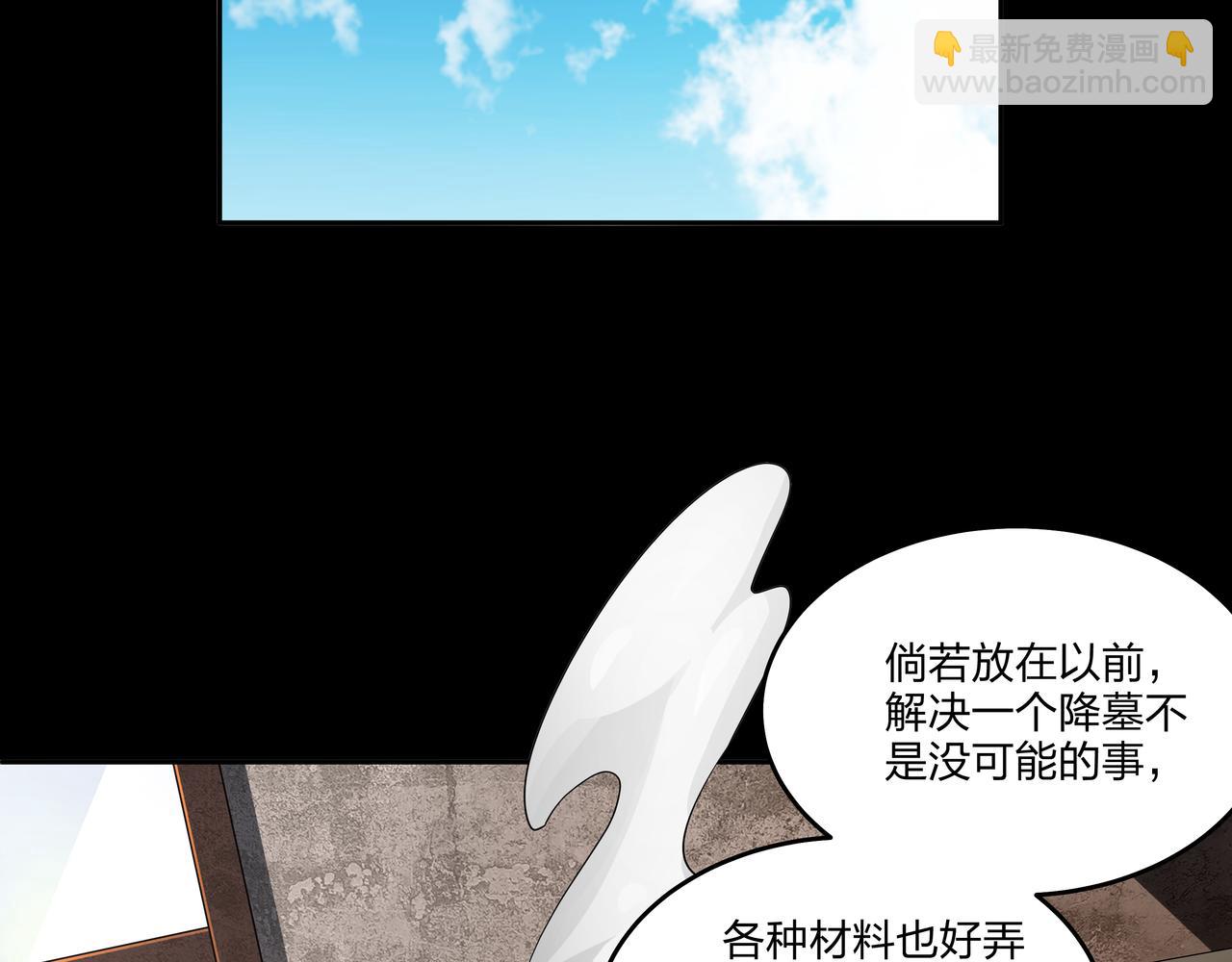 第17话 凤爷(1/3)-第17话